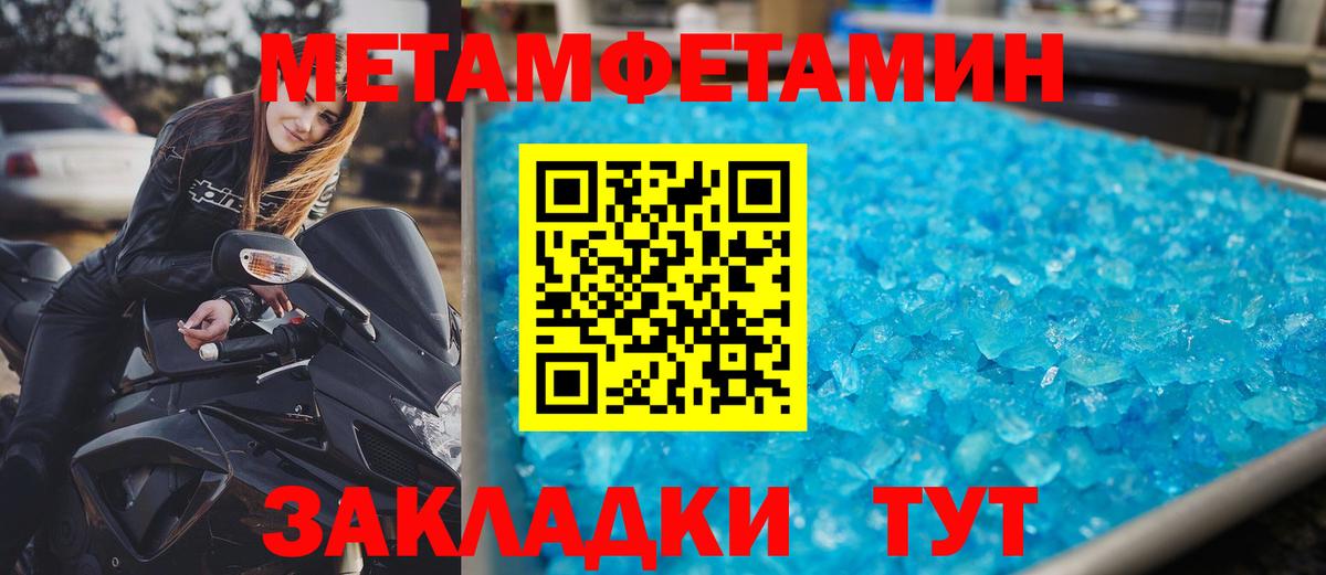 Коряжма  АМФЕТАМИН  Amphetamine  Вход с VPN  Amphetamine 97% 