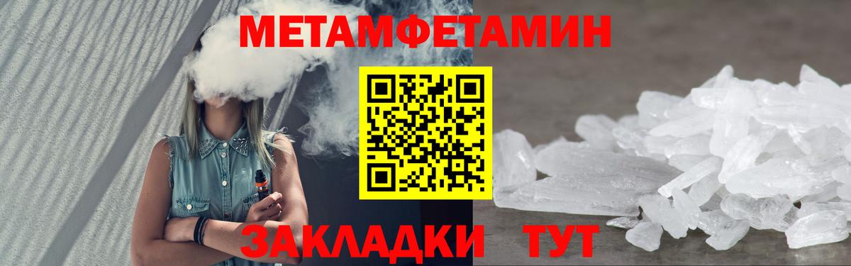 Amphetamine 98% Коряжма