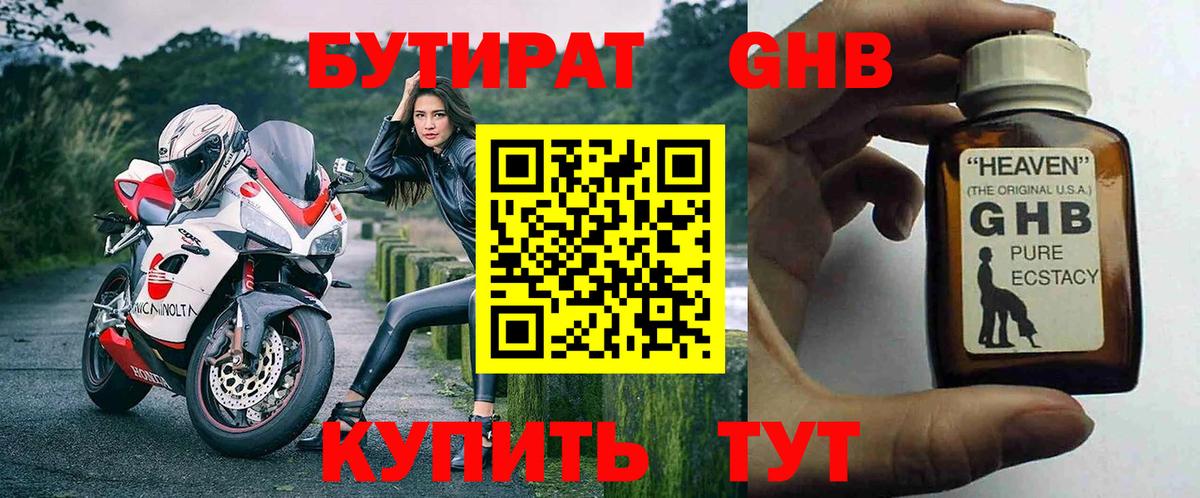 Мефедрон  Гашиш  Гашиш  Коряжма  Купить закладку  Вход с VPN  Меф кристаллы  Конопля  COCAIN  ЭКСТАЗИ 