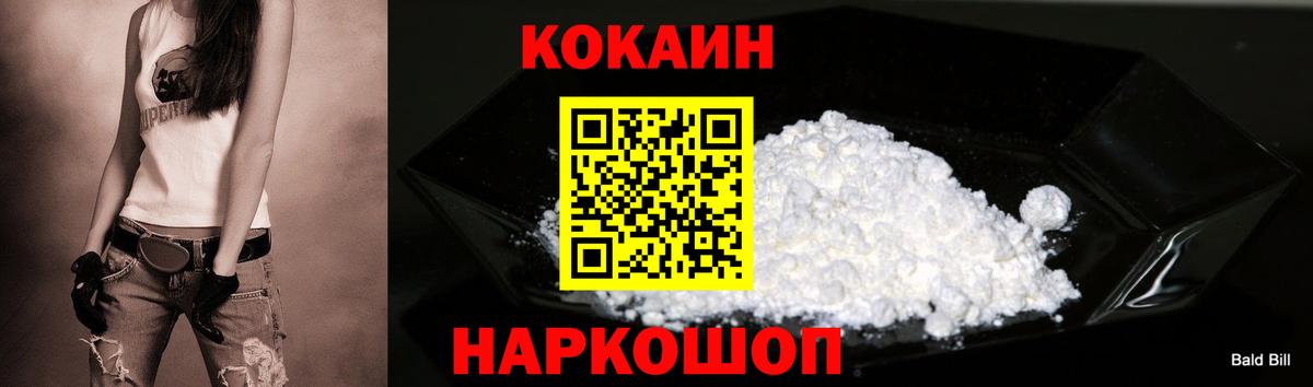 COCAIN Боливия Коряжма