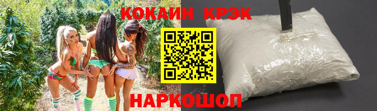 Коряжма  Cocaine 97%  Вход с VPN 