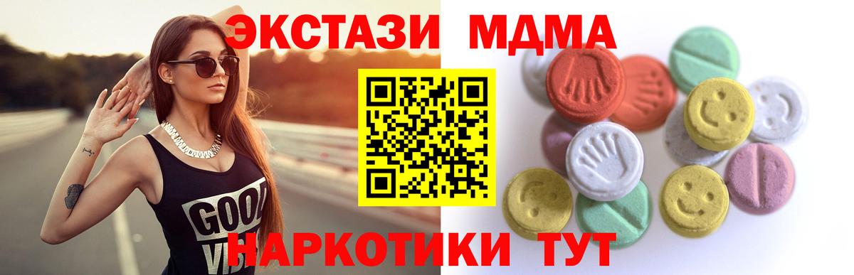 Метадон Коряжма