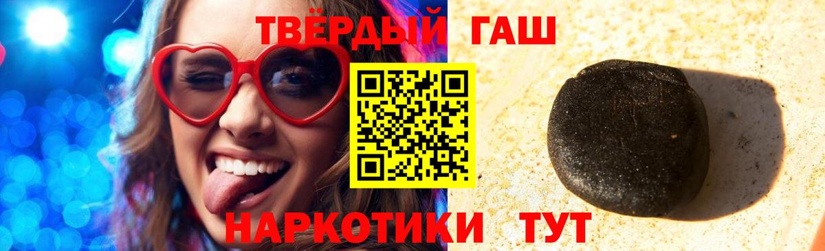 Гашиш  Гашиш гашик  где найти наркотики  Коряжма  Вход с VPN 