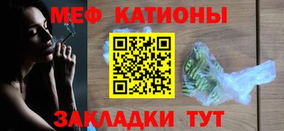 бошки Канаш