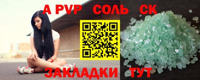 бошки Канаш