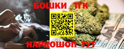 бошки Канаш