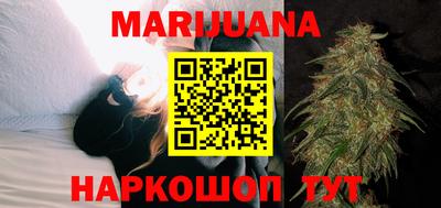бошки Канаш