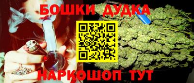 бошки Канаш