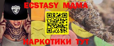 прущий лед Кандалакша
