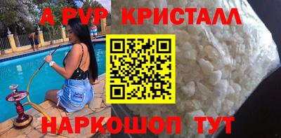 бошки Канаш
