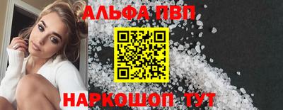 бошки Канаш