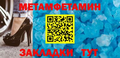 МДПВ Камышлов