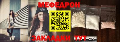 прущий лед Кандалакша