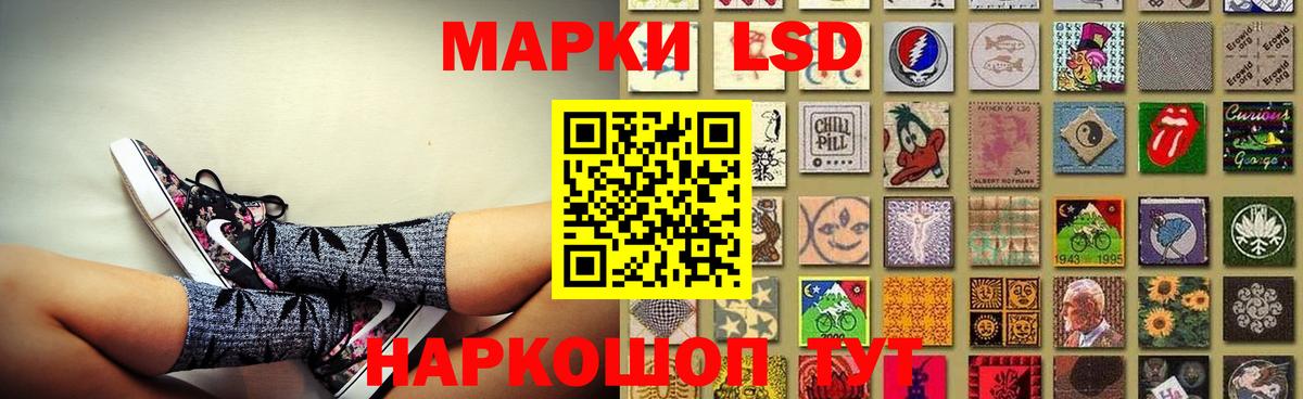 Коряжма  LSD-25 экстази  гидра вход  ЛСД экстази ecstasy  Вход с VPN 