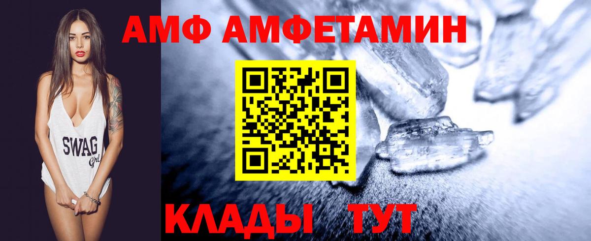 Коряжма  Метамфетамин винт  Вход с VPN  Метамфетамин винт 