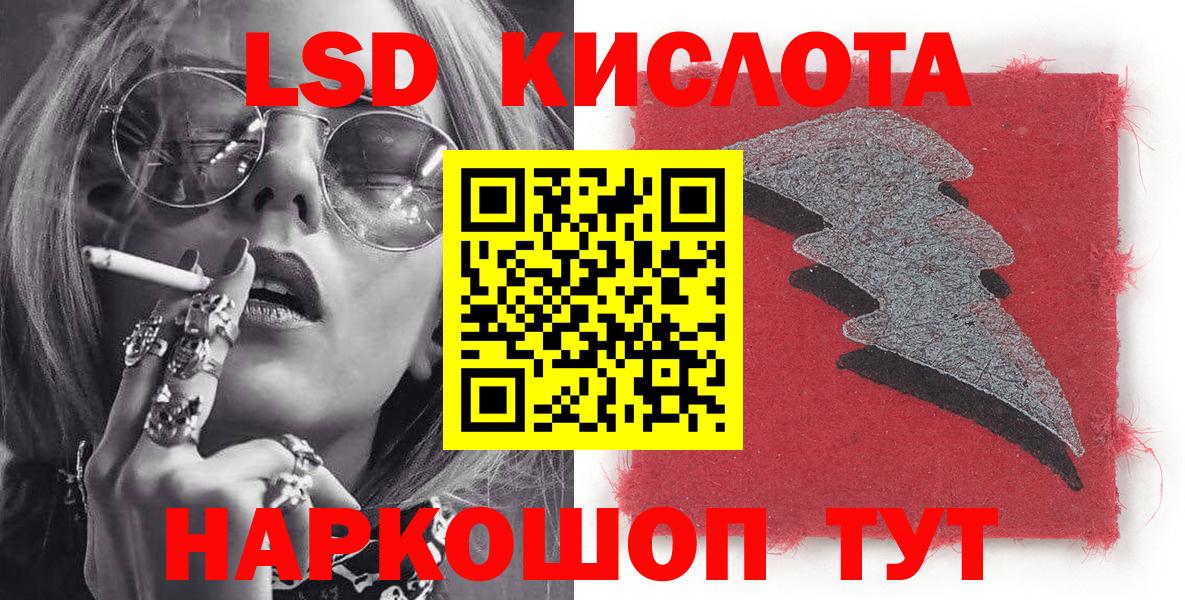 Коряжма  Марки NBOMe 1,5мг  Марки NBOMe 1,5мг  Вход с VPN 