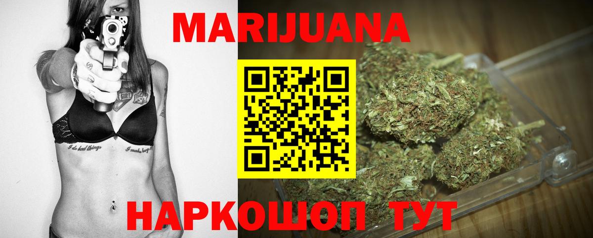 Конопля марихуана  Марихуана MAZAR  Коряжма  Вход с VPN 