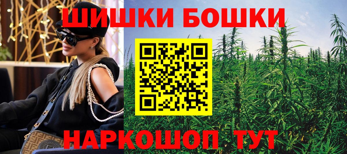 Бошки марихуана марихуана Коряжма